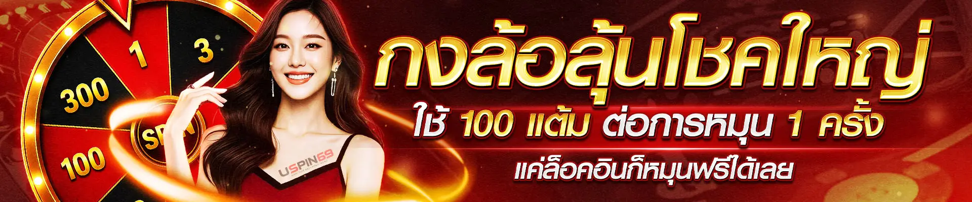 กงล้อ-คอม